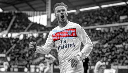 mk体育_塔图姆社交媒体致敬哈登，珍藏亲签球衣，赞誉兄弟情与传奇生涯