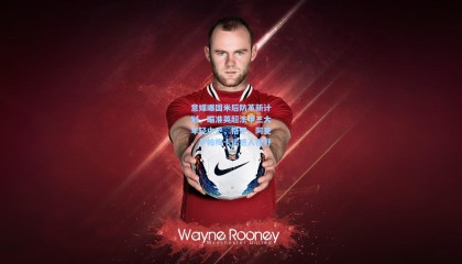 mksports：意媒曝国米后防革新计划，瞄准英超法甲三大年轻中卫，格伊、阿克、于帕梅卡诺进入视野