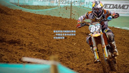 mksports：攀岩新星闪耀国际赛场，中国选手勇夺世界杯分站赛冠军