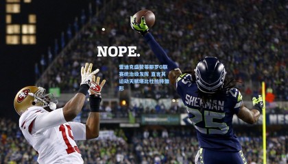 mk体育|雷迪克盛赞蒂耶罗G联赛统治级发挥 直言其运动天赋堪比杜兰特雏形