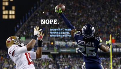 【mk体育官方网站】鲁尼犀利点评，斯洛特用索博踢右后卫获赞，若阿莫林效仿恐引争议