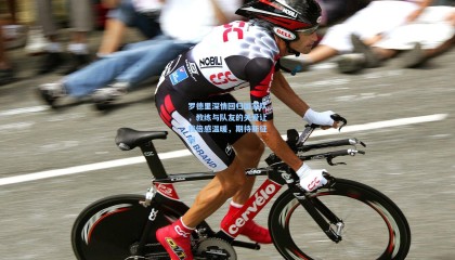 mk体育官方网站_罗德里深情回归国家队，教练与队友的关爱让我倍感温暖，期待新征程