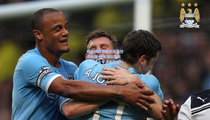 mk体育-阿莫林盛赞齐尔克泽控球蜕变 坦言球队暂不关注排名专注内部提升