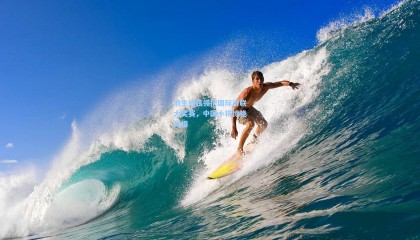 mk体育：羽生结弦领衔国际滑联大奖赛，中国小将惊艳亮相