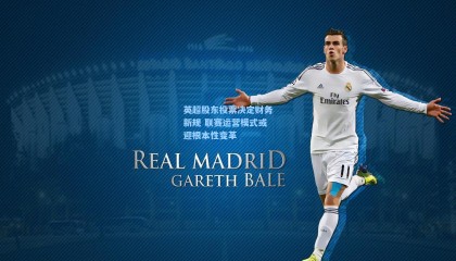 mk体育：英超股东投票决定财务新规 联赛运营模式或迎根本性变革