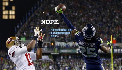 mk体育官网：苏中德比扬城奋起止颓势 终结连败重振旗鼓迎转折