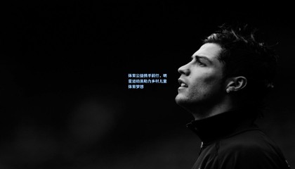 mk体育官网_体育公益携手前行，明星运动员助力乡村儿童体育梦想