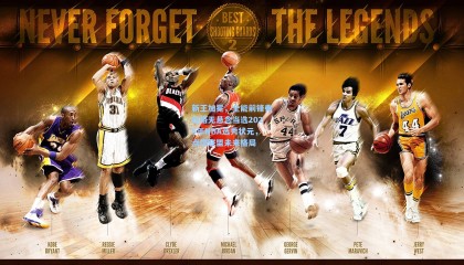 mk体育|新王加冕，全能前锋弗拉格无悬念当选2025年NBA选秀状元，点燃联盟未来格局