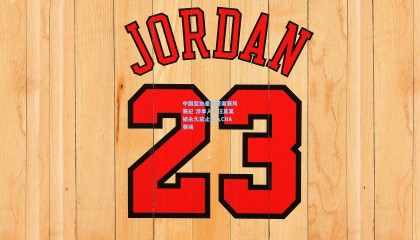 mk体育官网_中国篮协重拳整肃赛风赛纪 涉事人员汪某某被永久禁止进入CBA赛场