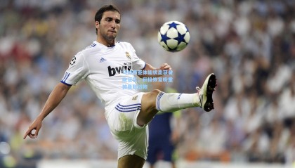 mksports-马拉西亚体能状态获曼晚证实，积极恢复盼重披曼联战袍