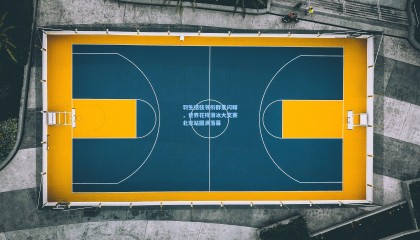 【mksports】羽生结弦领衔群星闪耀，世界花样滑冰大奖赛北京站圆满落幕