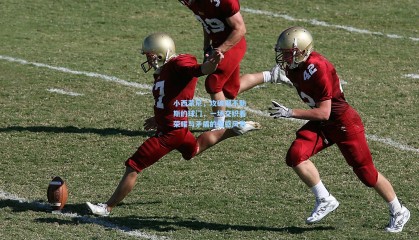 mksports-小西蒙尼，攻破那不勒斯的球门，一场交织着荣耀与矛盾的情感风暴