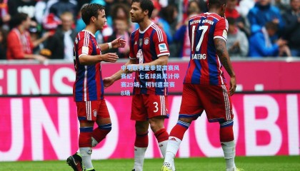 mk体育官方网站_中甲联赛重拳整肃赛风赛纪，七名球员累计停赛29场，柯钊遭禁赛8场