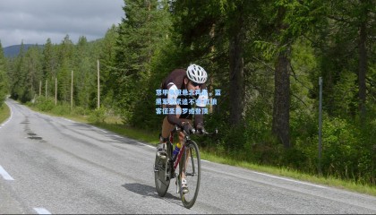 mk体育-意甲争冠悬念再起，蓝黑军团紧追不舍 红狼客征圣西罗或登顶