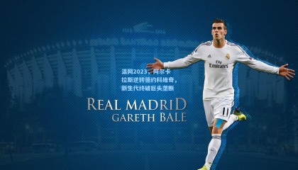 【mk体育官网】温网2023，阿尔卡拉斯逆转德约科维奇，新生代终破巨头垄断