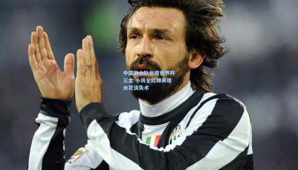 mk体育官网_中国跳水队包揽世界杯三金 小将全红婵再现水花消失术