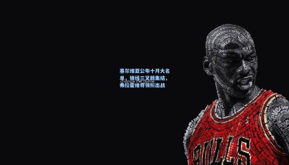 mksports：塞尔维亚公布十月大名单，锋线三叉戟集结，弗拉霍维奇领衔出战