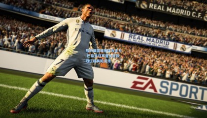 mksports：后防漏洞难掩进攻乏力 巴黎圣日耳曼女足欧冠征程再陷泥潭