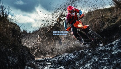 mksports：全国街舞大赛巅峰对决 新生代舞者闪耀舞台