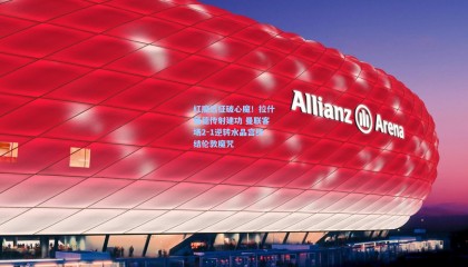 mk体育官网：红魔远征破心魔！拉什福德传射建功 曼联客场2-1逆转水晶宫终结伦敦魔咒