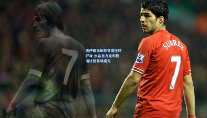 【mksports】格伊精准制导导演逆转好戏 水晶宫力克利物浦终结客场魔咒