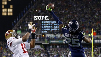 mk体育官方网站：争议红牌改写战局！分析员一针见血，前锋已抢占绝对先机，后卫触球无望构成直接得分机会剥夺