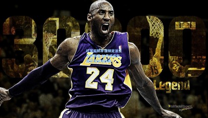 mksports_红军后防补强锁定法兰克福新星 帕乔或成安菲尔德关键拼图