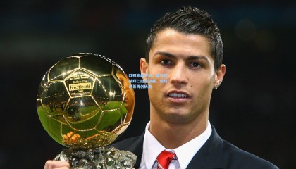 mk体育官网_欧冠巅峰对决，皇马绝杀拜仁挺进决赛，安切洛蒂再创历史